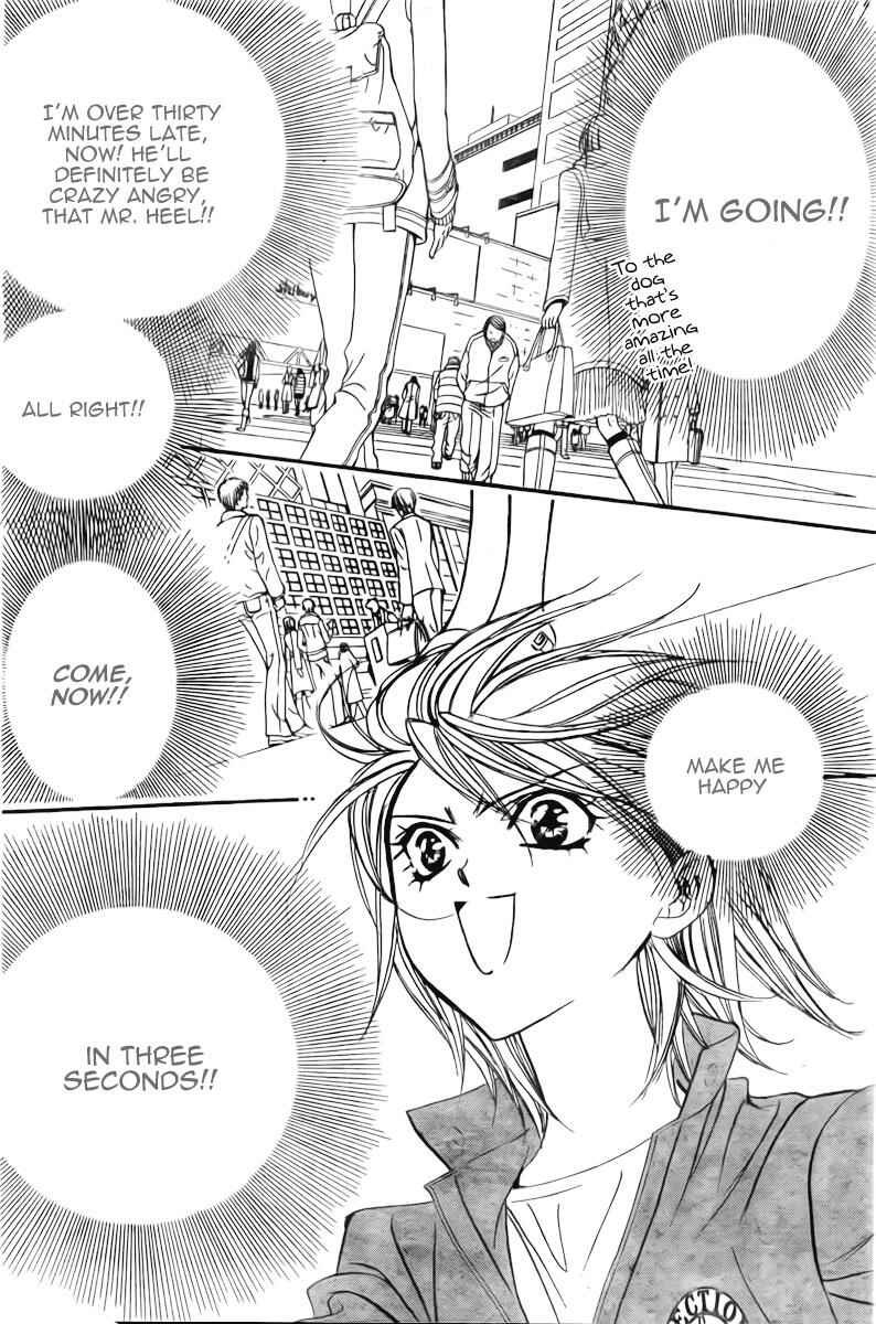 Page 19 Chapter 152 Skip Beat!