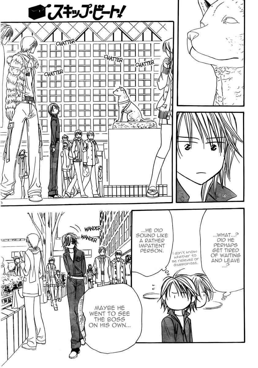 Page 20 Chapter 152 Skip Beat!