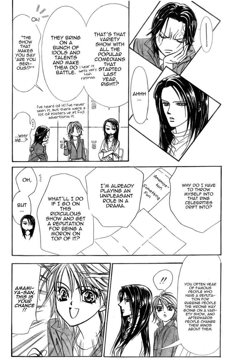 Page 3 Chapter 152 Skip Beat!