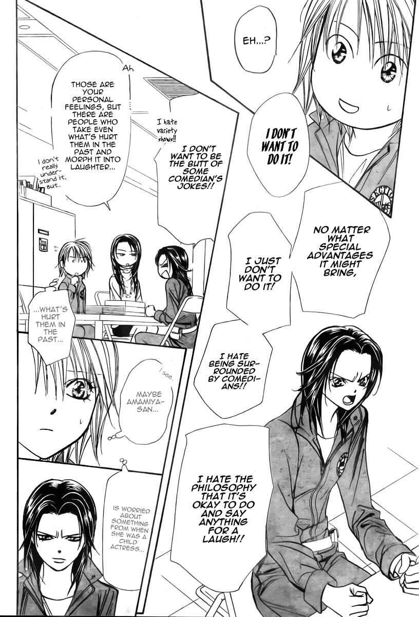 Page 5 Chapter 152 Skip Beat!