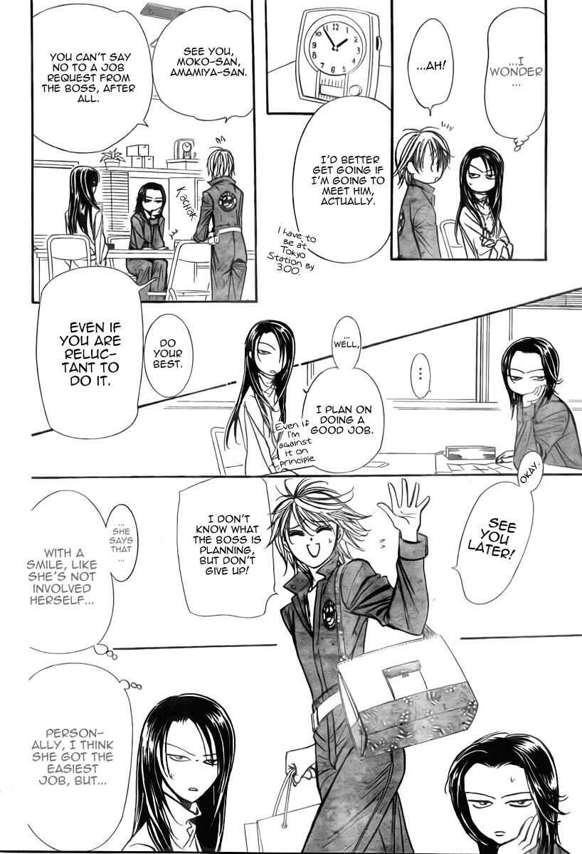 Page 7 Chapter 152 Skip Beat!