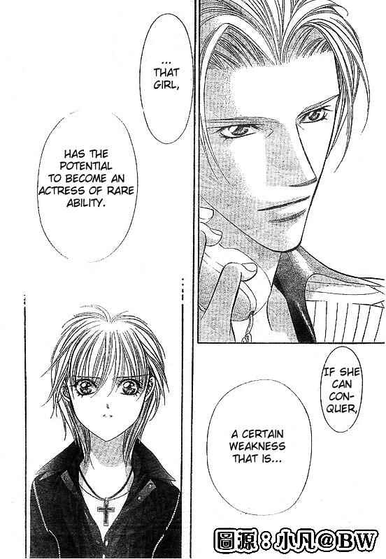 Page 12 Chapter 109 Skip Beat!