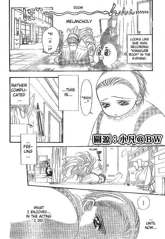 Page 20 Chapter 109 Skip Beat!