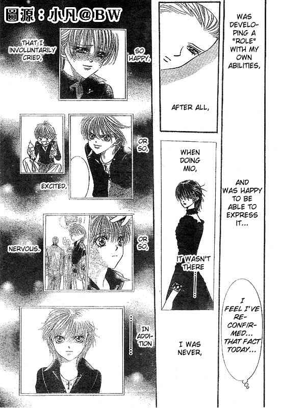 Page 21 Chapter 109 Skip Beat!