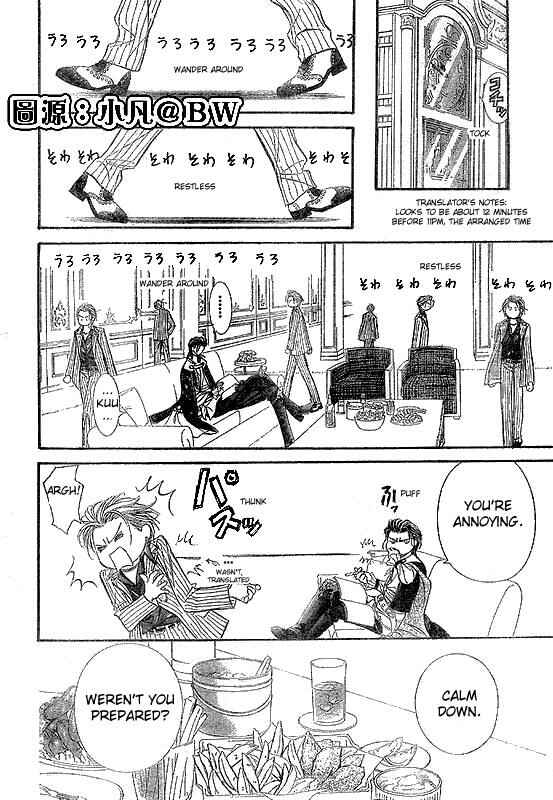 Page 26 Chapter 109 Skip Beat!