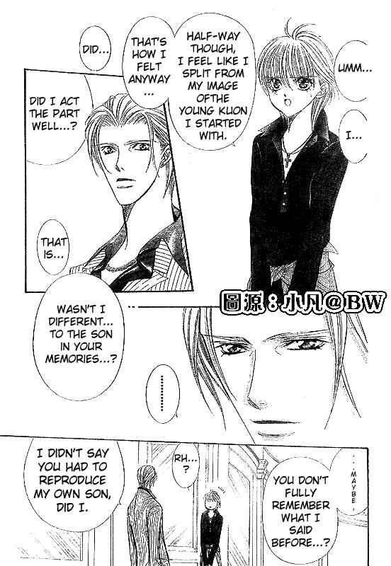Page 3 Chapter 109 Skip Beat!