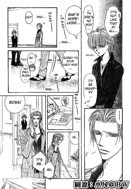 Page 5 Chapter 109 Skip Beat!