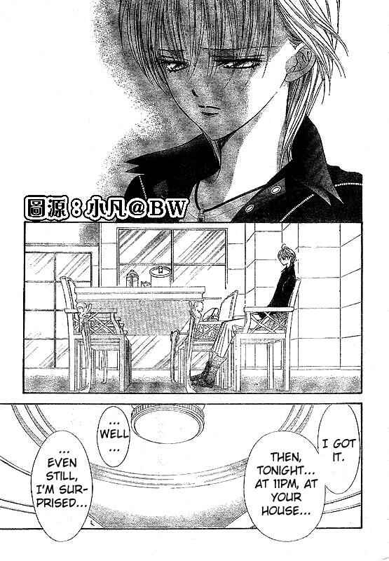 Page 7 Chapter 109 Skip Beat!