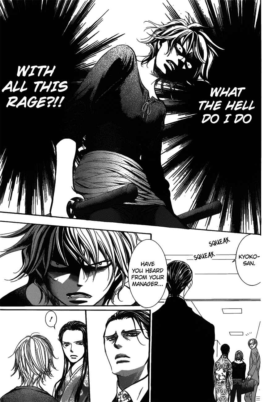 Page 13 Chapter 254 Skip Beat!