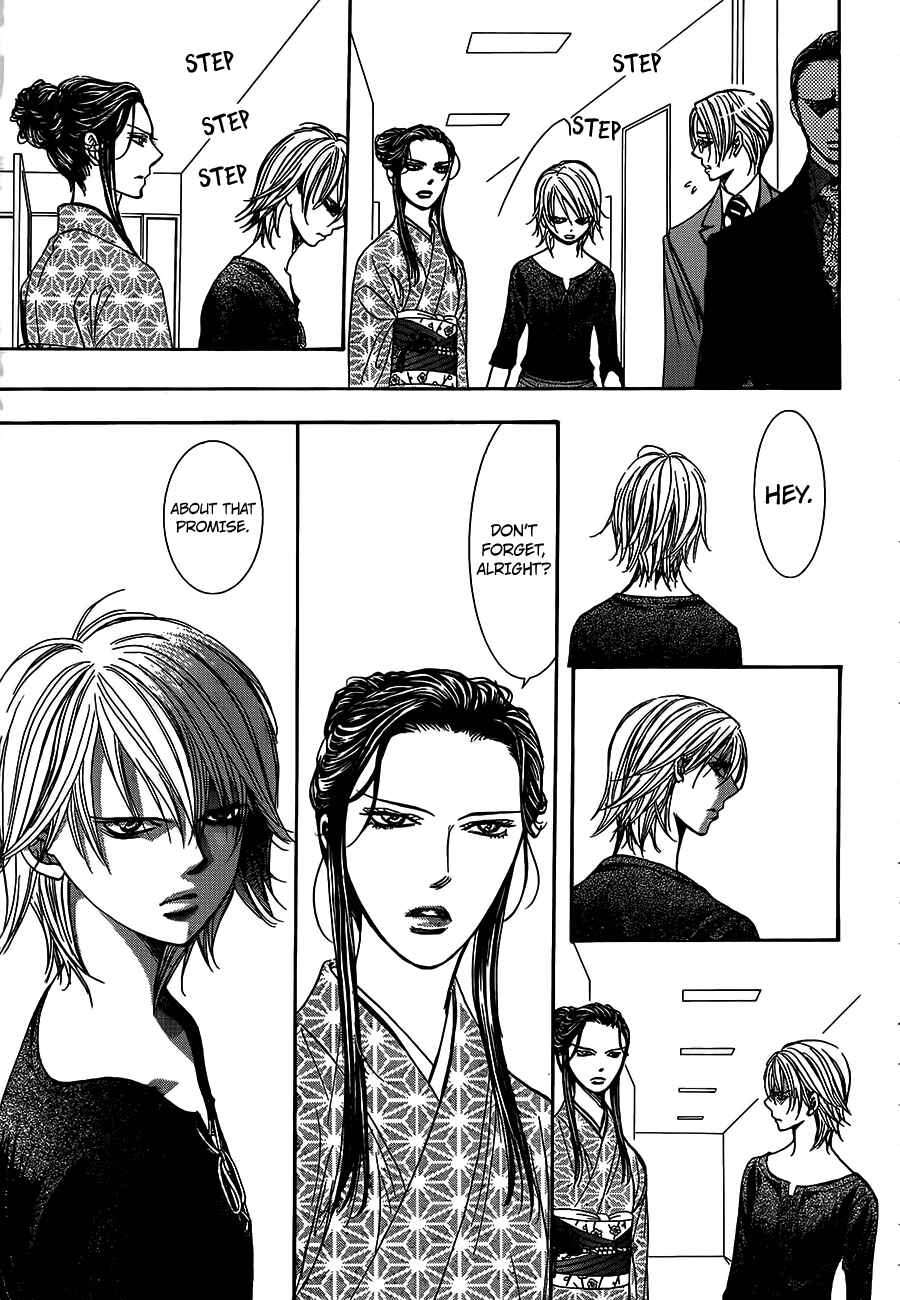 Page 15 Chapter 254 Skip Beat!