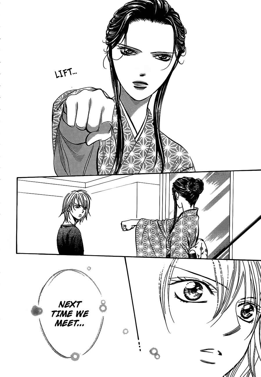 Page 16 Chapter 254 Skip Beat!