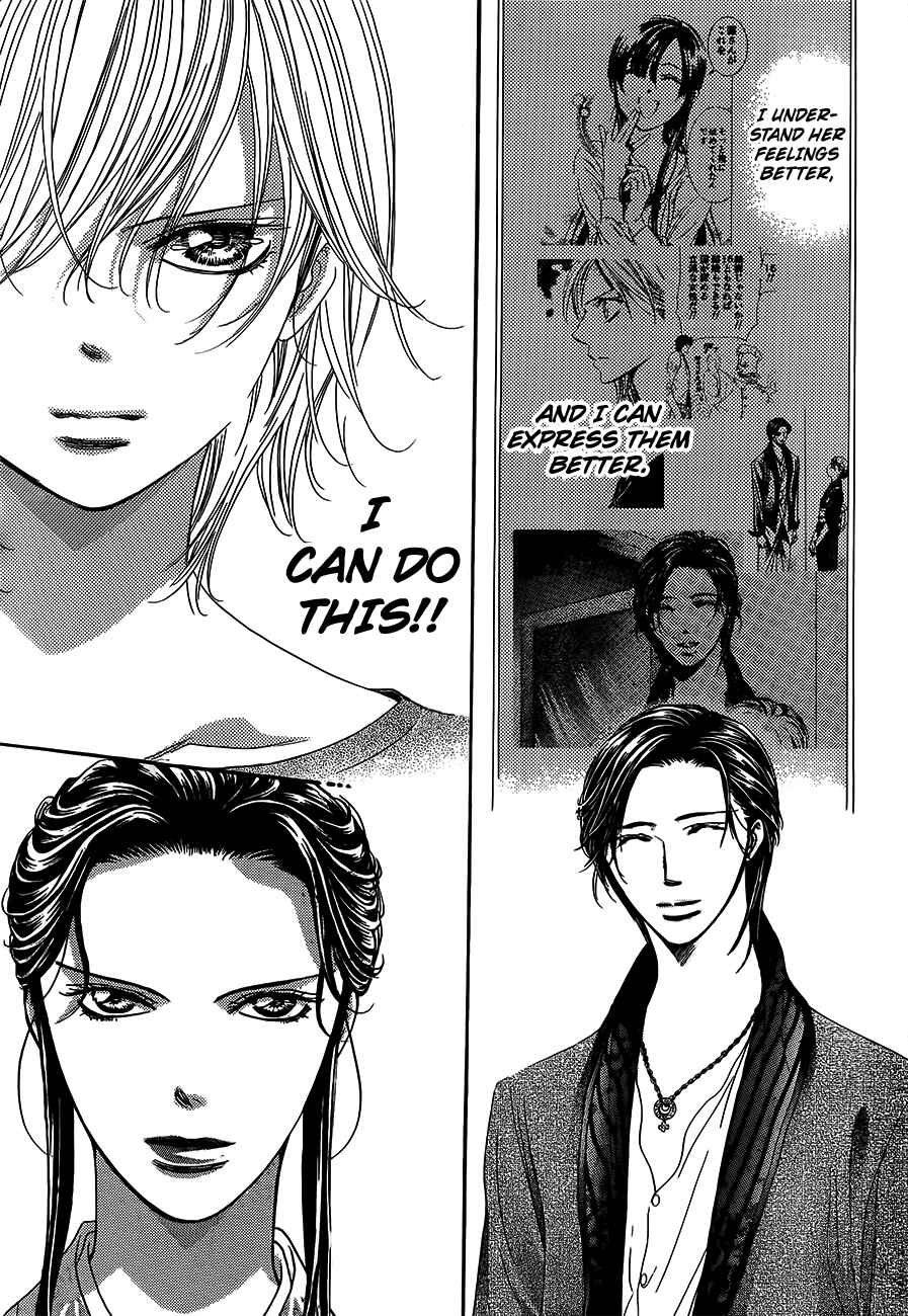 Page 21 Chapter 254 Skip Beat!