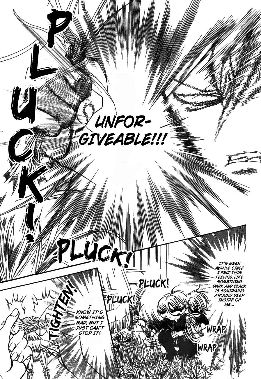Page 5 Chapter 254 Skip Beat!