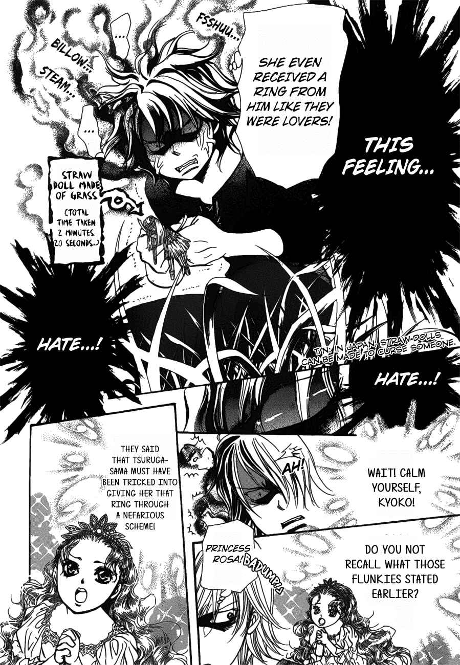 Page 6 Chapter 254 Skip Beat!