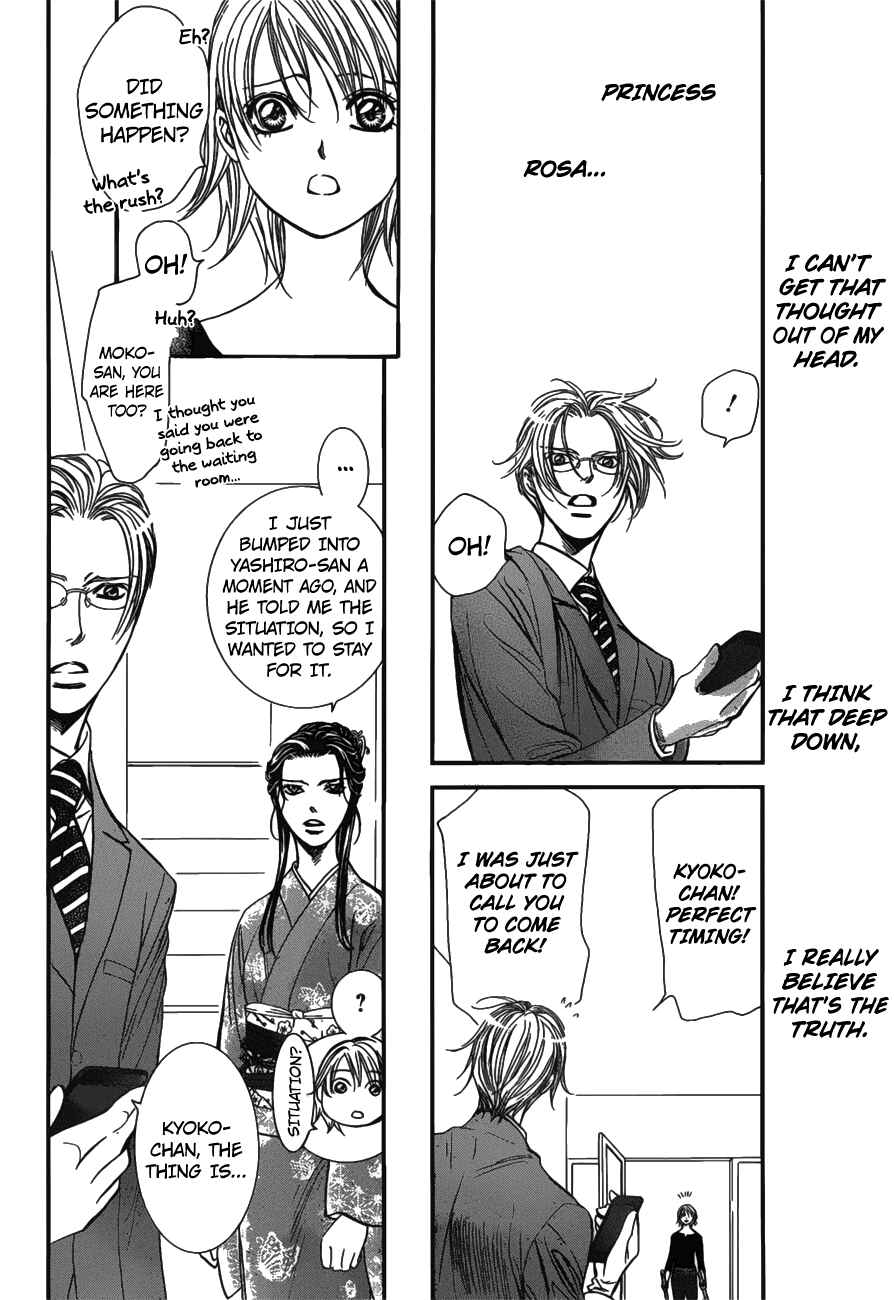 Page 8 Chapter 254 Skip Beat!