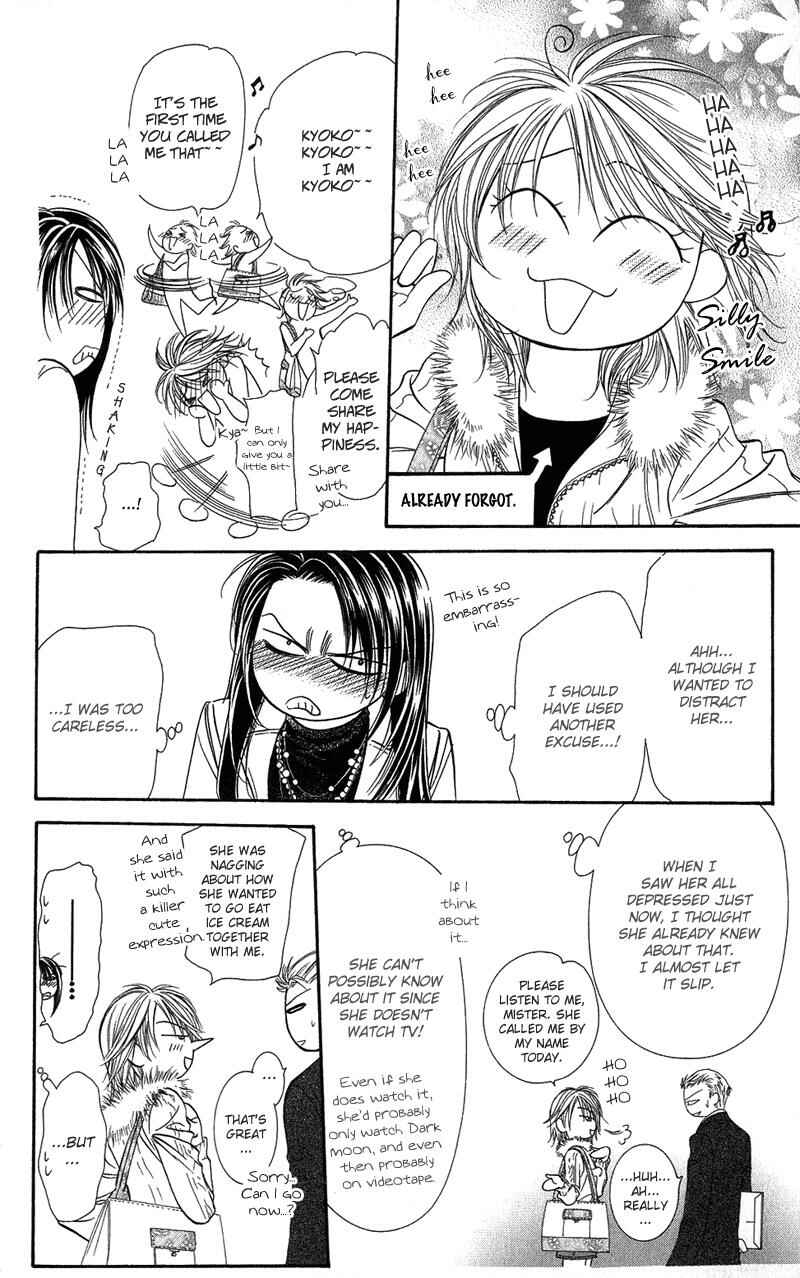 Page 17 Chapter 101 Skip Beat!