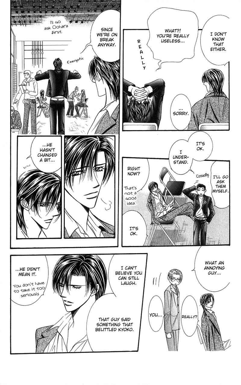 Page 24 Chapter 101 Skip Beat!