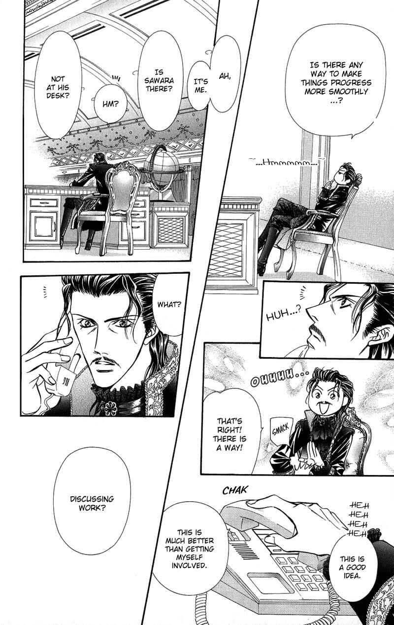 Page 5 Chapter 101 Skip Beat!