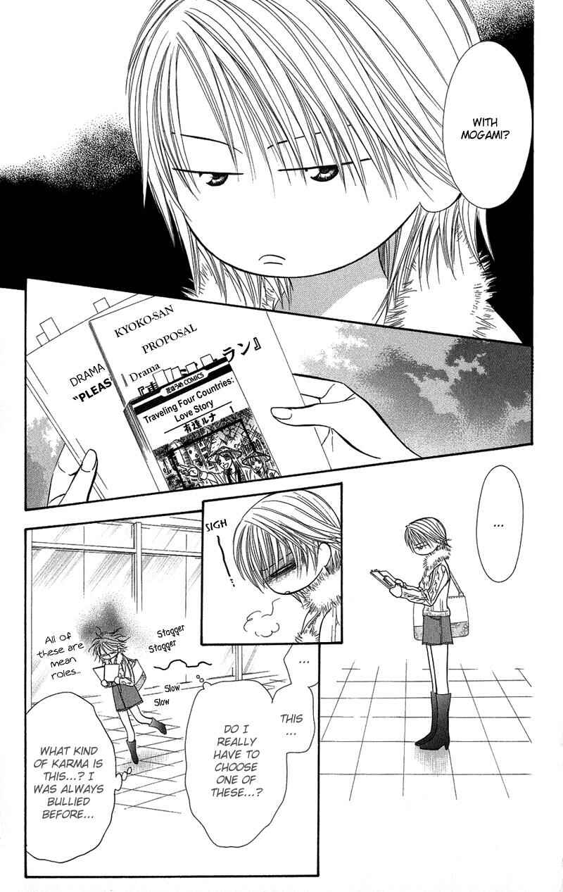 Page 6 Chapter 101 Skip Beat!