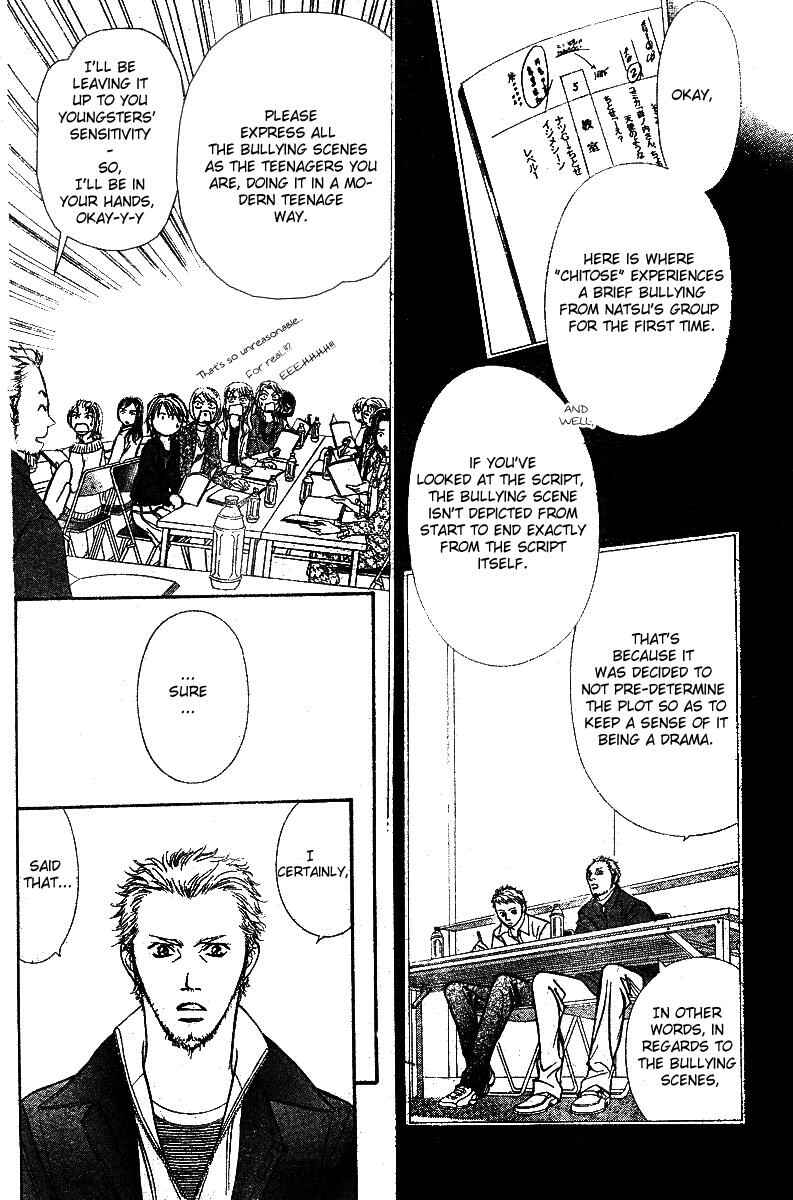 Page 10 Chapter 134 Skip Beat!