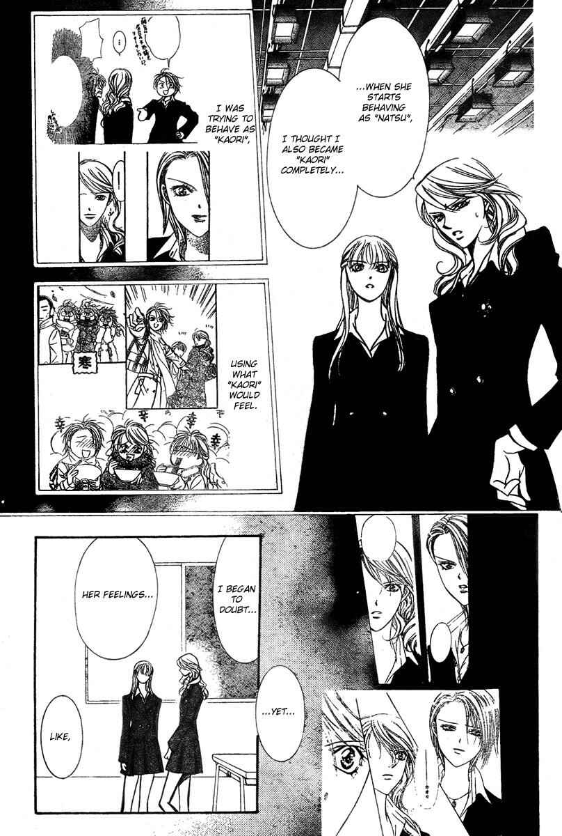 Page 13 Chapter 134 Skip Beat!