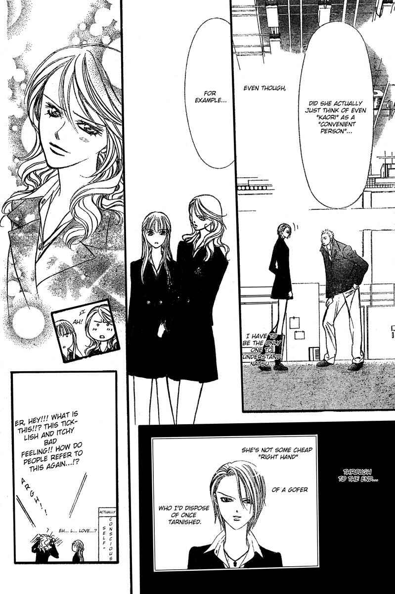 Page 14 Chapter 134 Skip Beat!