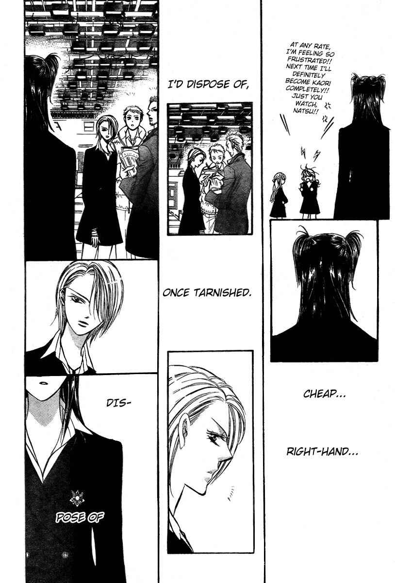 Page 15 Chapter 134 Skip Beat!