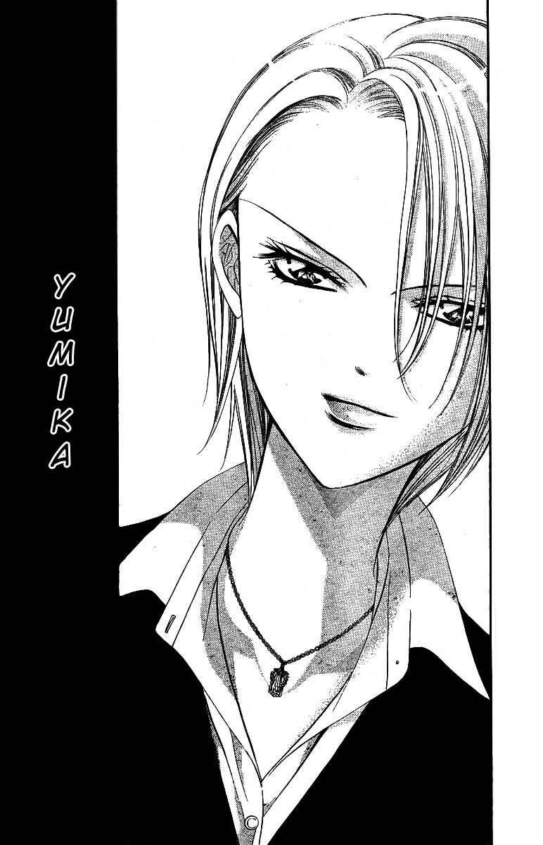 Page 2 Chapter 134 Skip Beat!