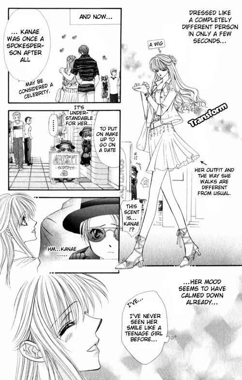 Page 10 Chapter 48 Skip Beat!