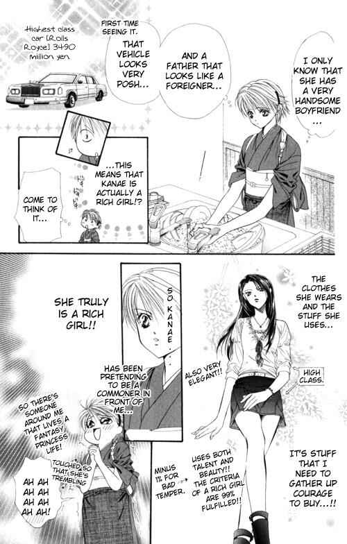 Page 16 Chapter 48 Skip Beat!