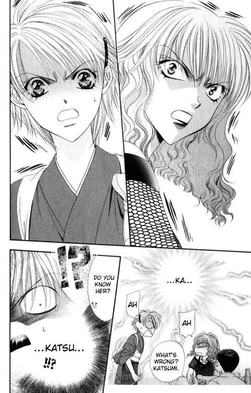 Page 19 Chapter 48 Skip Beat!