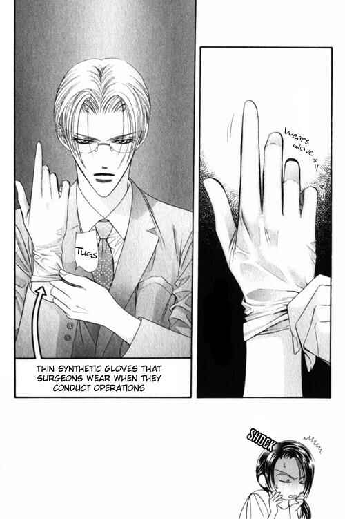 Page 2 Chapter 48 Skip Beat!