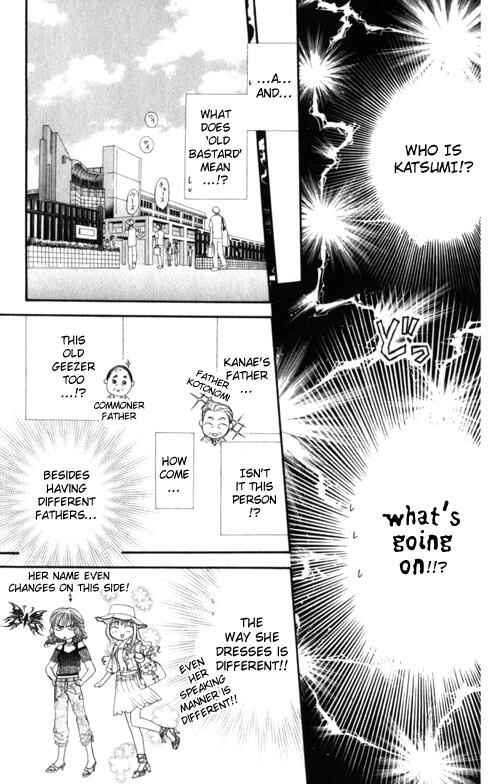 Page 20 Chapter 48 Skip Beat!