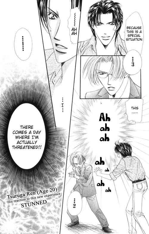 Page 6 Chapter 48 Skip Beat!