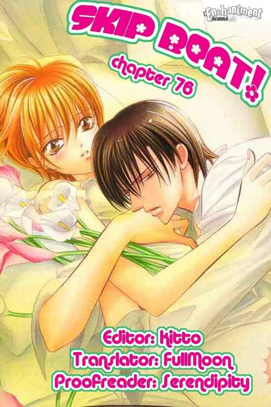 Page 1 Chapter 76 Skip Beat!