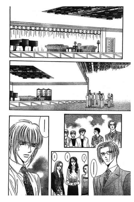 Page 14 Chapter 76 Skip Beat!