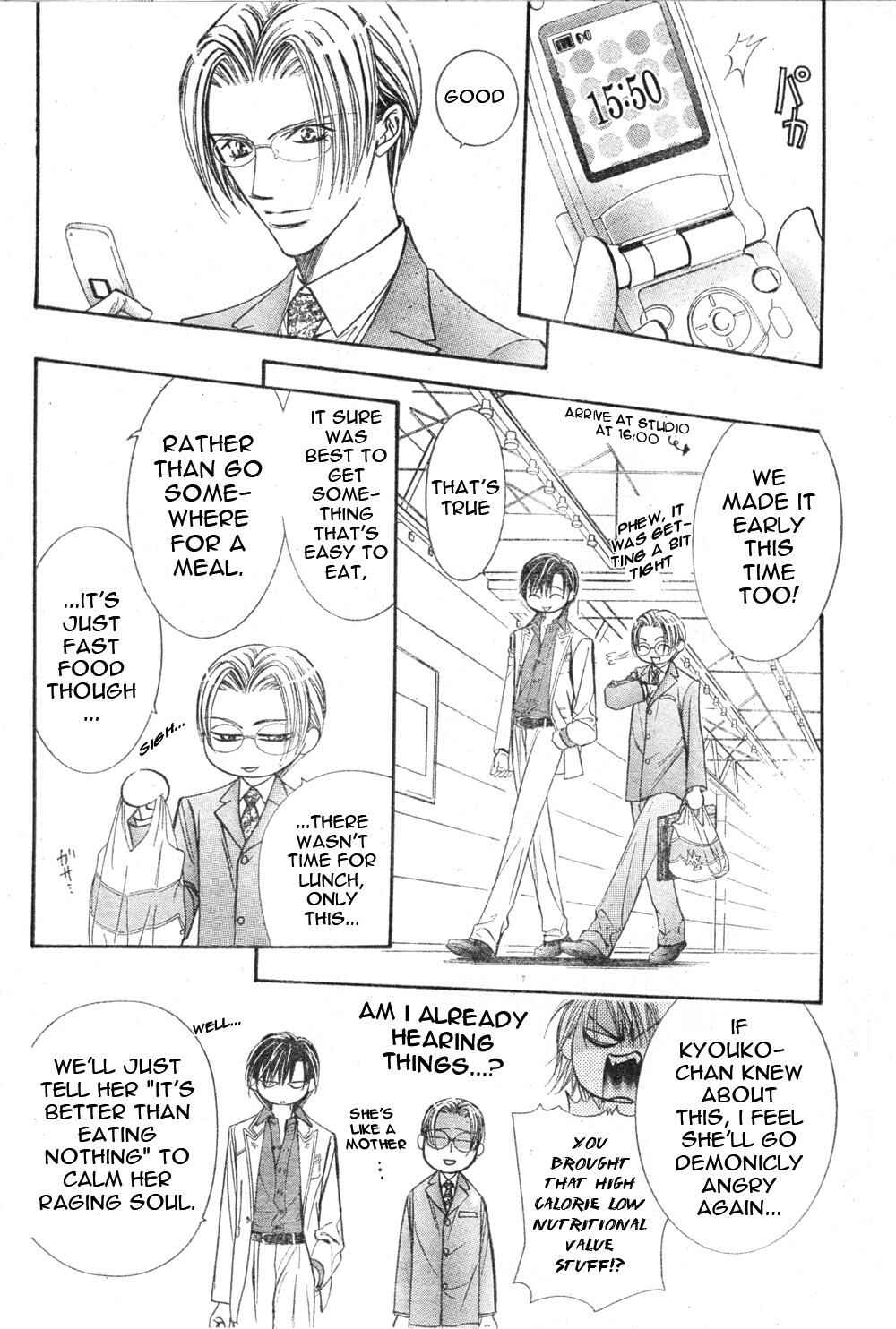 Page 12 Chapter 121 Skip Beat!