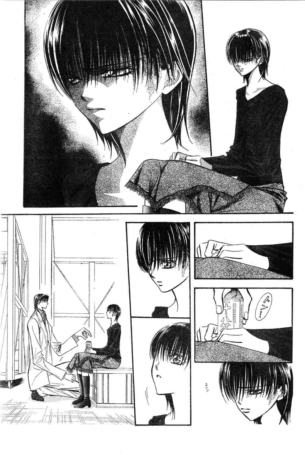 Page 15 Chapter 121 Skip Beat!