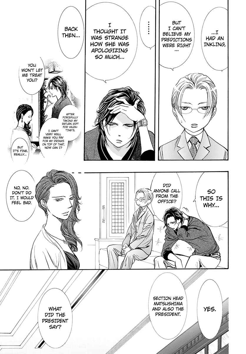 Page 9 Chapter 270 Skip Beat!