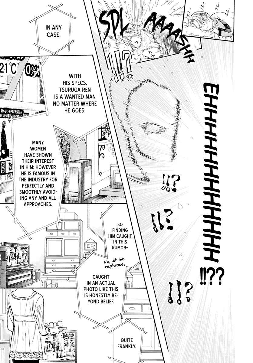 Page 3 Chapter 270 Skip Beat!