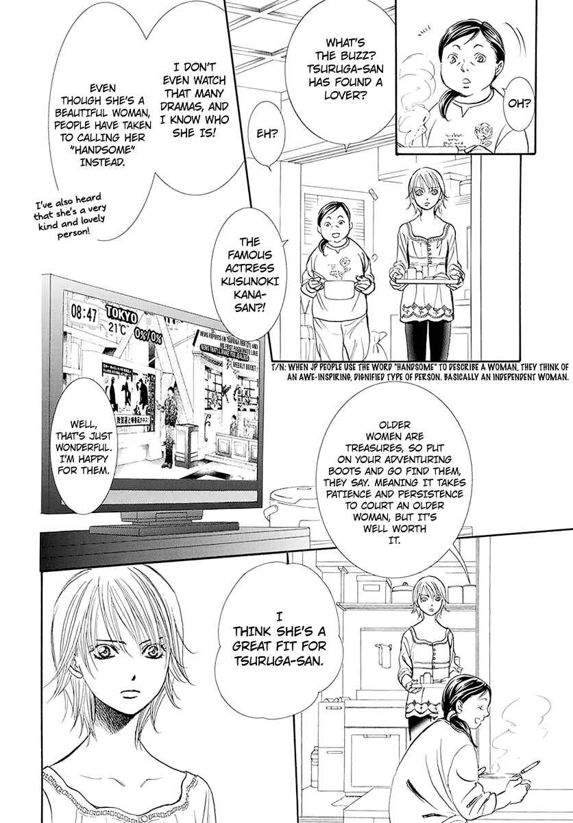 Page 6 Chapter 270 Skip Beat!