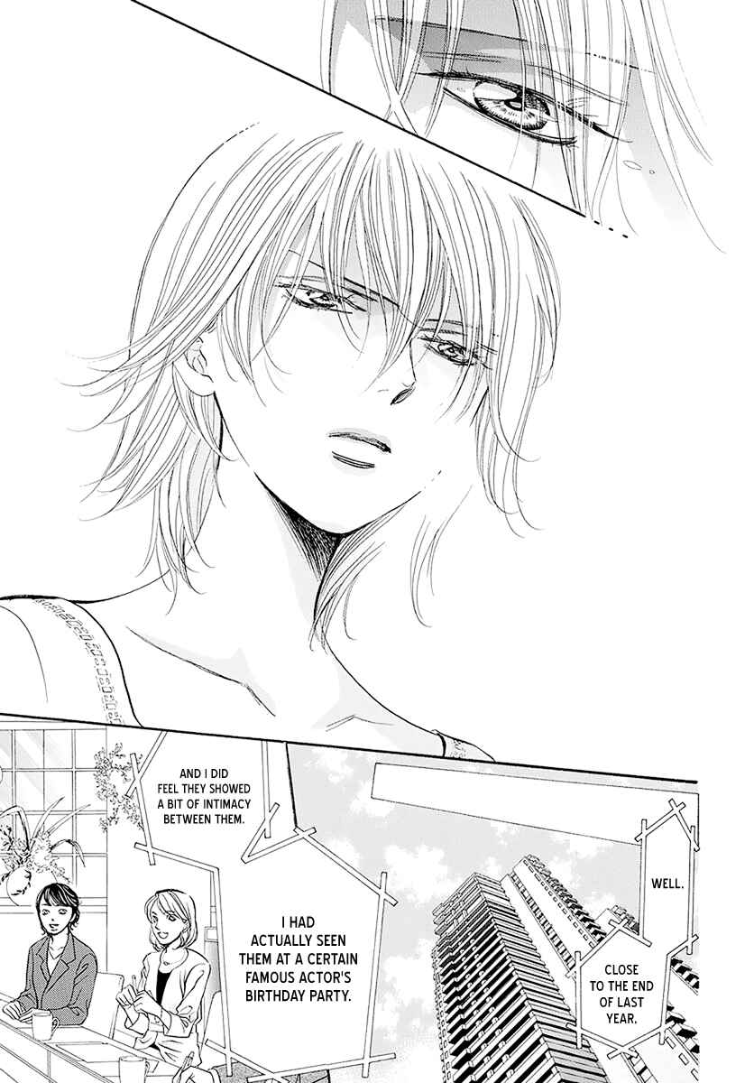 Page 7 Chapter 270 Skip Beat!