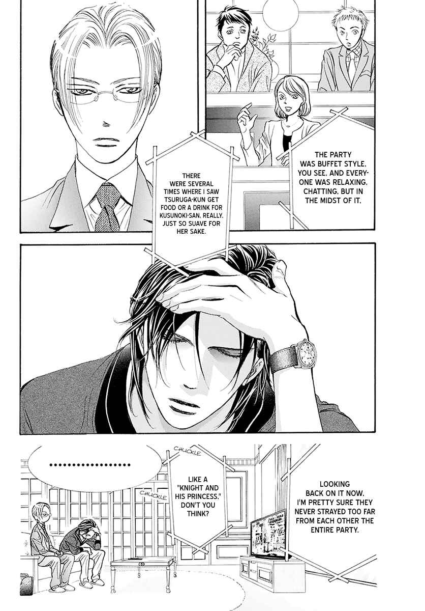 Page 8 Chapter 270 Skip Beat!
