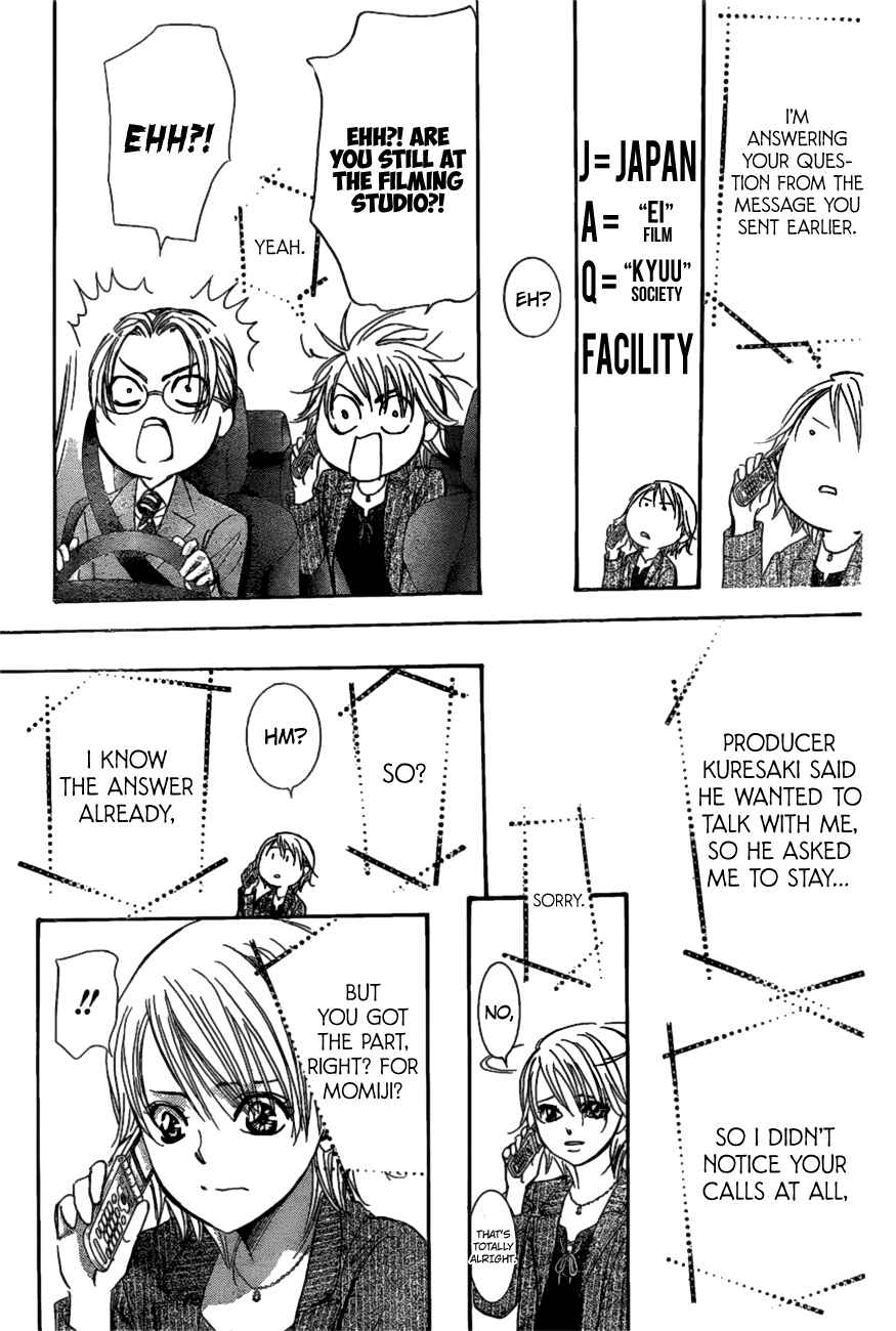 Page 12 Chapter 260 Skip Beat!