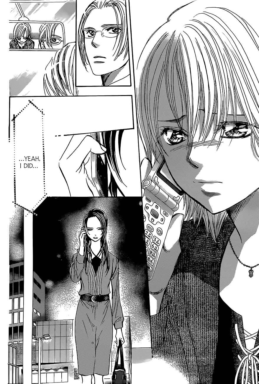 Page 13 Chapter 260 Skip Beat!