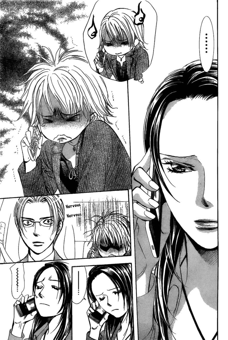 Page 14 Chapter 260 Skip Beat!
