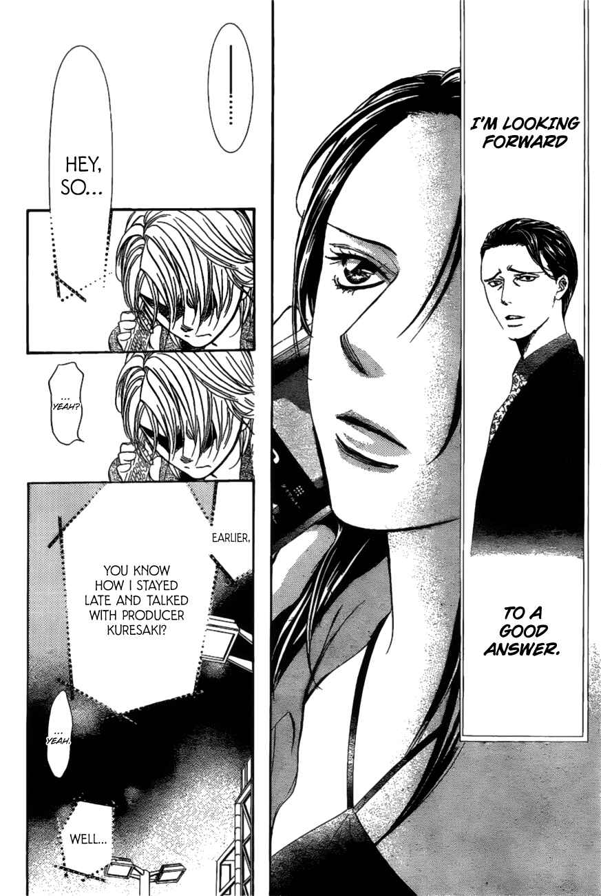 Page 15 Chapter 260 Skip Beat!