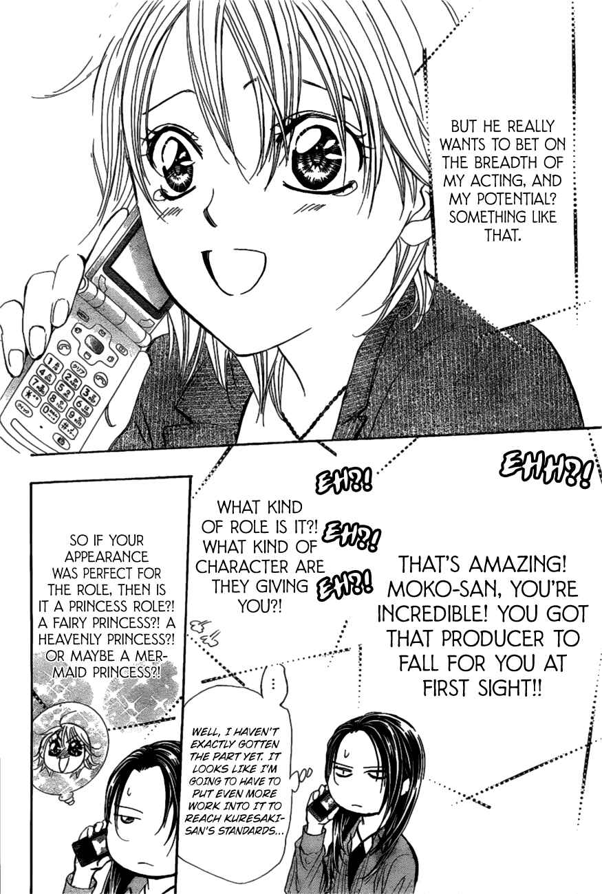 Page 17 Chapter 260 Skip Beat!