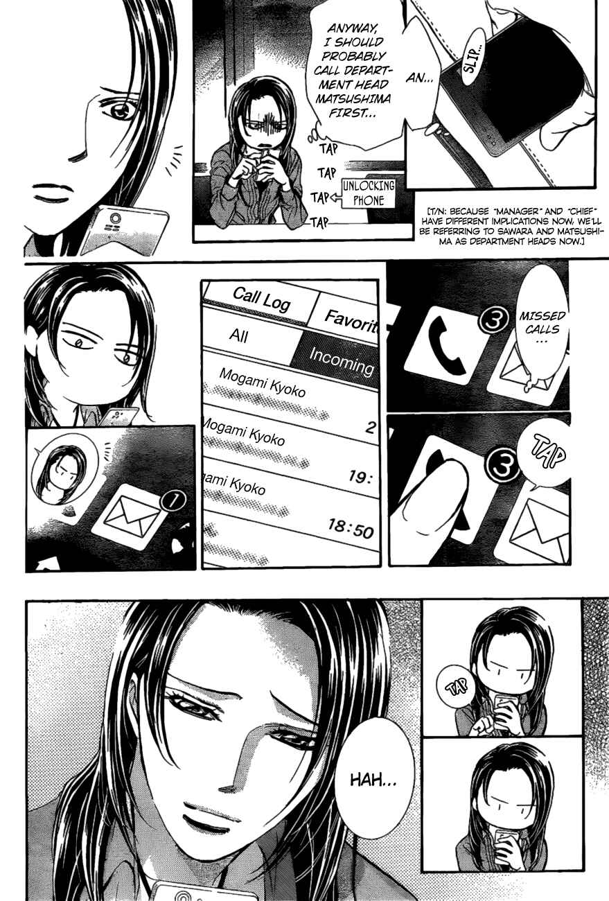 Page 7 Chapter 260 Skip Beat!