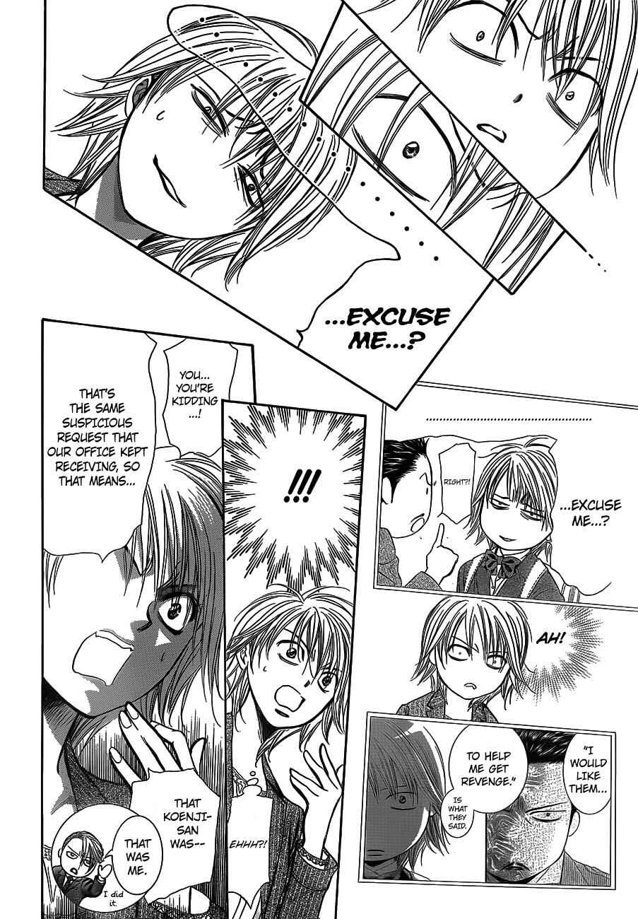 Page 14 Chapter 239 Skip Beat!
